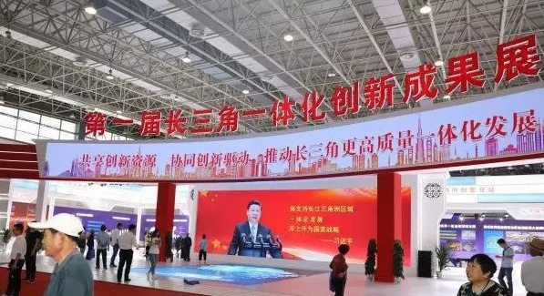 【喜訊】杭州叉車(chē)助力“第一屆長(zhǎng)三角一體化成果展”圓滿(mǎn)成功